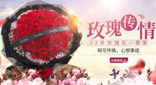 山西太原小店区刘家堡乡东草寨村鲜花速递